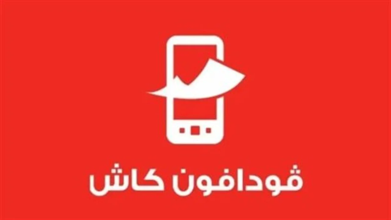 نصائح ذهبية.. تجنب مخاطر استخدام محفظة فودافون كاش عند السحب